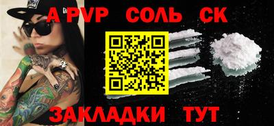 мдма Конаково
