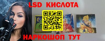Альфа ПВП Комсомольск-на-Амуре