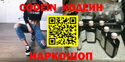 Альфа ПВП Комсомольск-на-Амуре