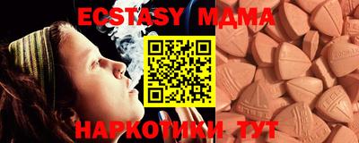 метадон Коммунар