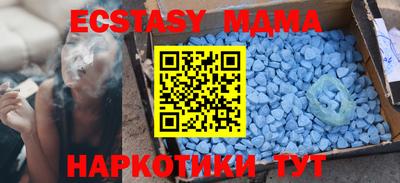 метадон Коммунар