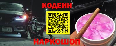 Альфа ПВП Комсомольск-на-Амуре