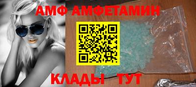 Альфа ПВП Комсомольск-на-Амуре