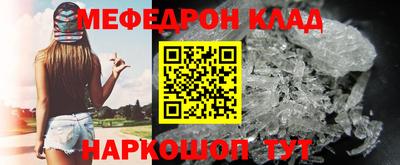мдма Конаково