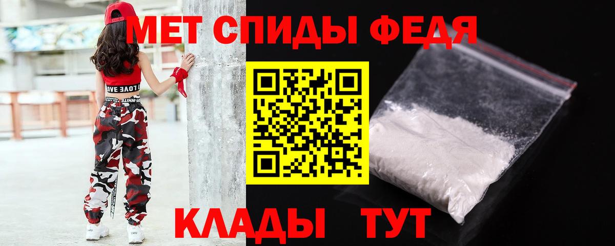 Метамфетамин витя Минусинск