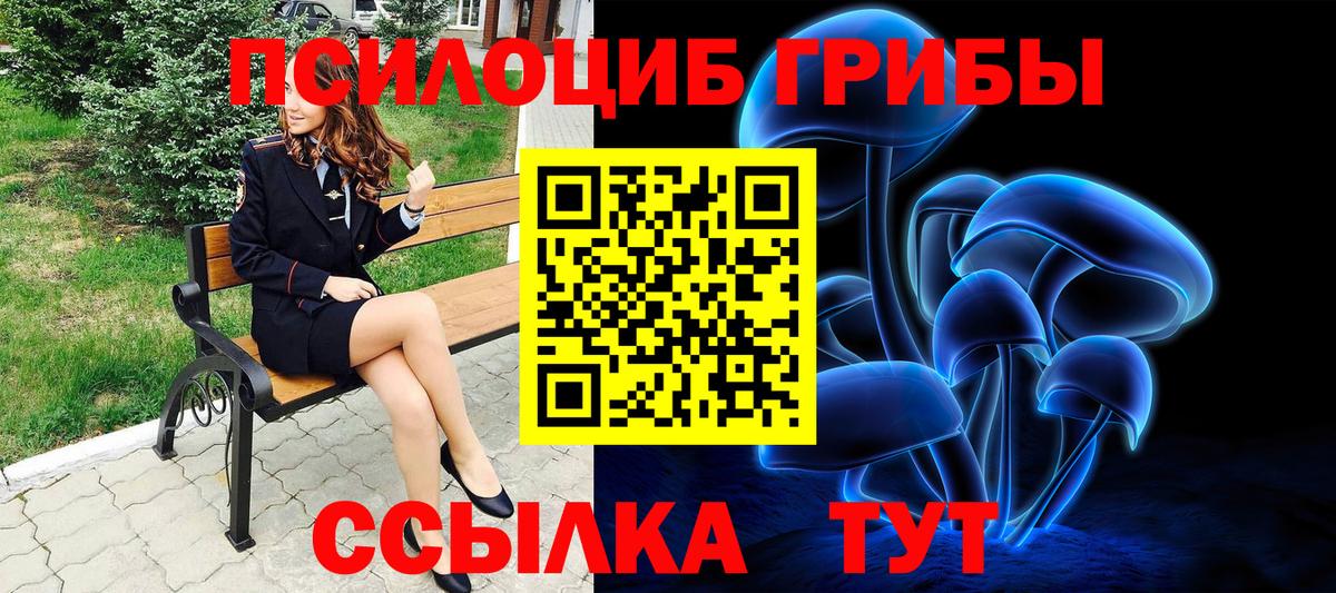 ГАШИШ  Канабис  Вход с VPN  КОКАИН  Меф МЯУ МЯУ кристаллы  Минусинск  Сколько стоит 